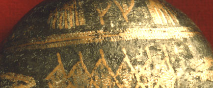 Detail of Skerne Sword