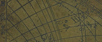 detail from a navigation aid